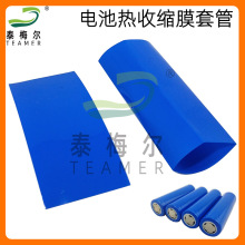 18650�A���늳�PVC���տsĤ�׹�С���о�{ɫ��Ƥ�ױ��oĤ�^��