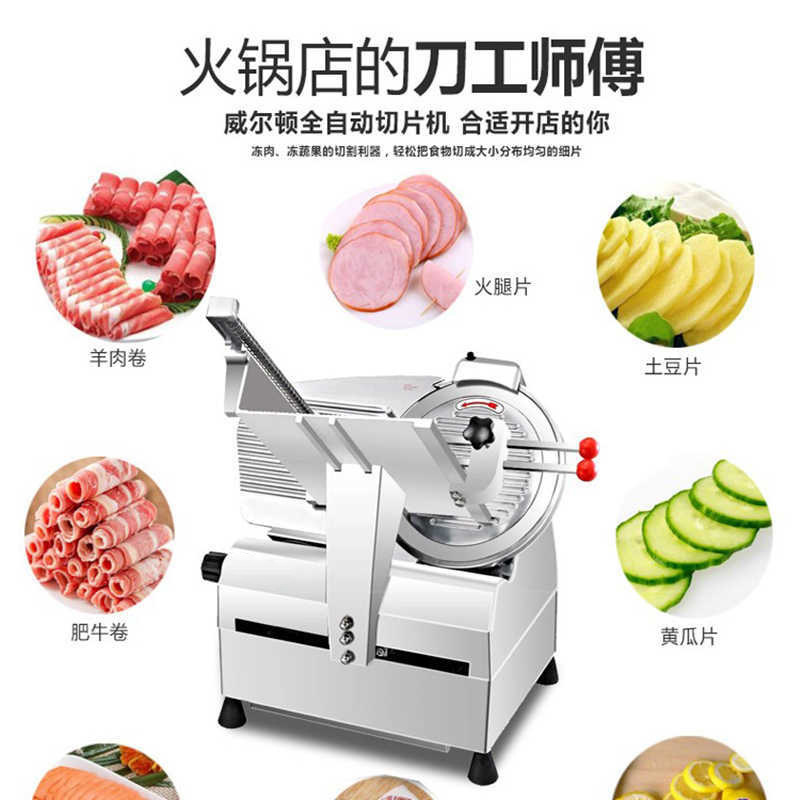 Rebanadora comercial totalmente automática, rebanadora comercial de carne para restaurantes de comida china de 12 pulgadas, rebanadora de rollos de carne de res y cordero, máquina cortadora de carne.
