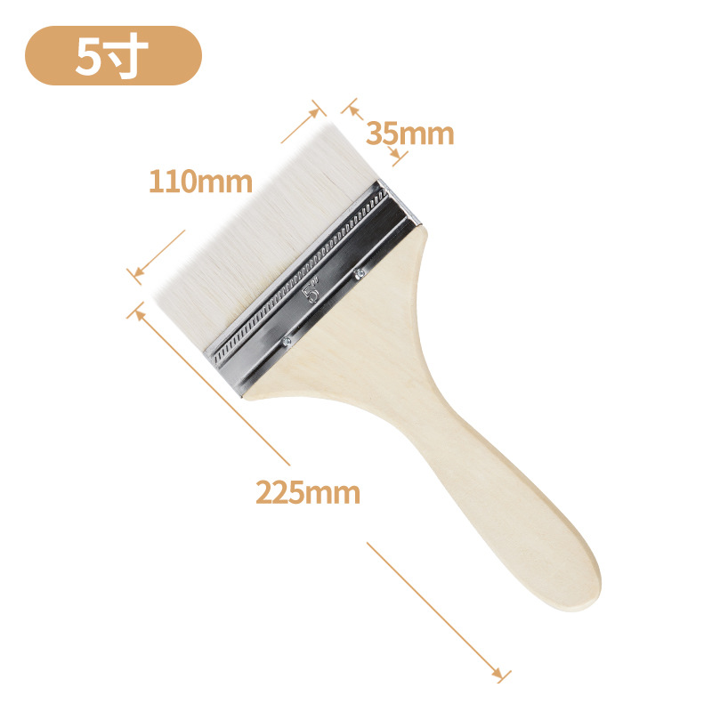 Wool brush; normal 5inch