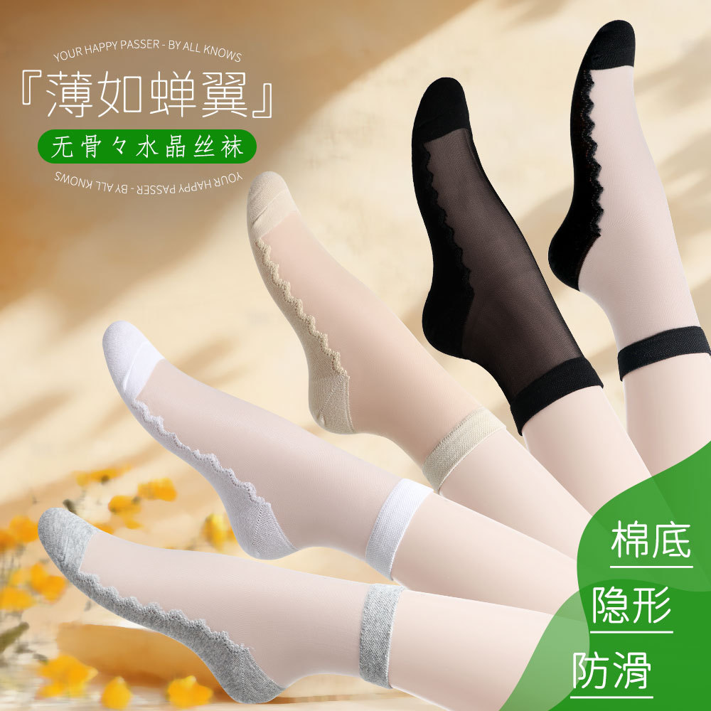 Naisi Spring and Autumn Solid Color Crystal Silk Stockings for Women, Sexy Anti-Snag Cotton-Lined Short Glass Silk Stockings, Wholesale from Manufacturer