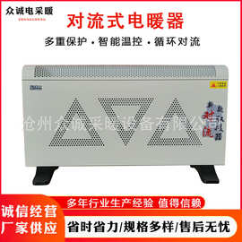 新款对流取暖器 家用电暖气移动取暖器 烘衣取暖双用电暖气 现货