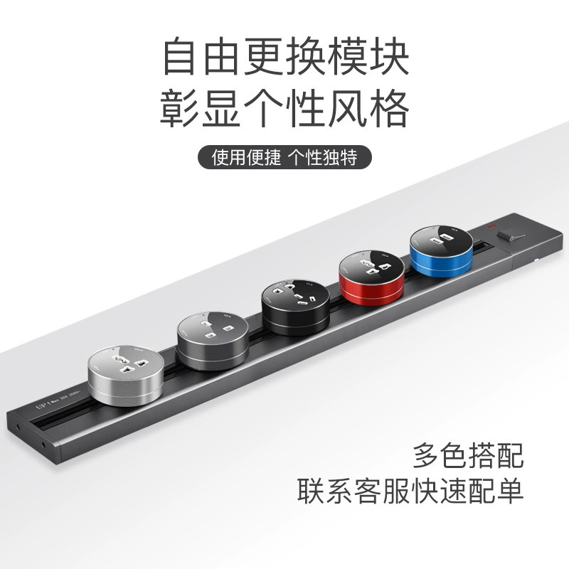 Rail socket embedded household flagship extended kitchen power -packed duct plug -in mobile adapter