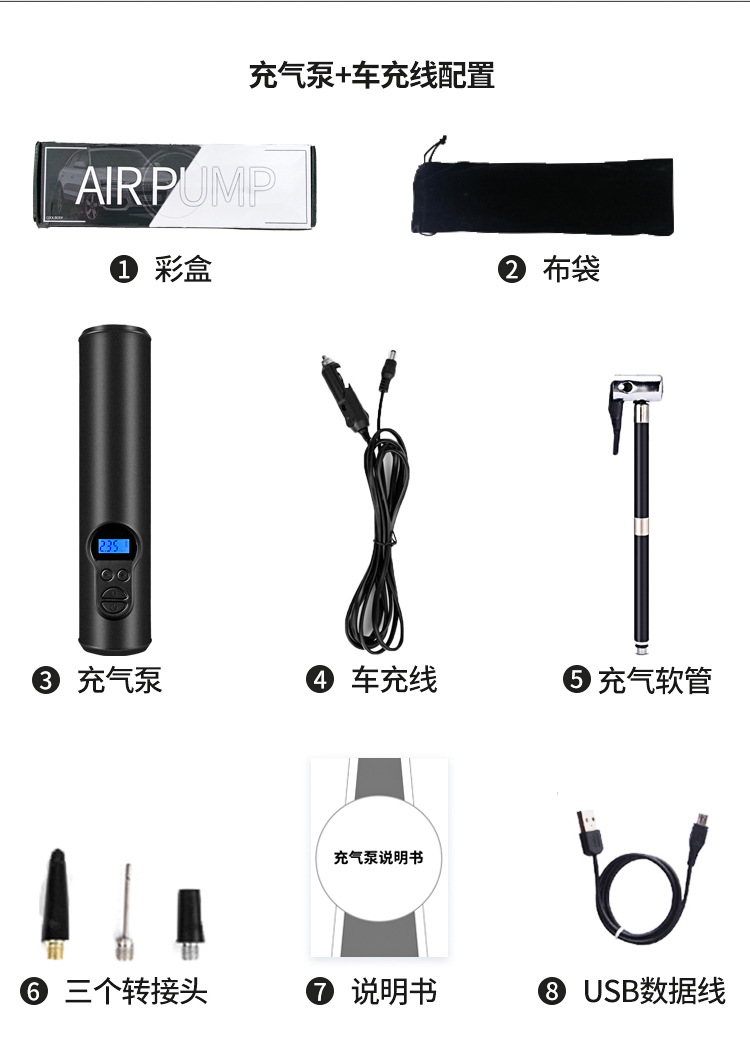 车载充气泵 汽车充气泵 电动充气泵 无线充气泵 充气泵 充气机 车载充气泵小型 家用充气泵 充气泵家用 车载打气泵打气泵 充电充气泵 便携式充气泵 户外充气泵 打气机 充气泵户外 车载充气泵汽车充气泵 电动车充气泵 车载打气泵 车载 便携式汽车充气泵 充气泵小型 车载冲气泵 汽车充气泵双缸 多功能车载冲气泵 电瓶车充气泵 家用充气泵 汽车充气泵车载 车胎充气泵 充气泵 大功率 多功能车载冲气泵 充气泵家用 车载打气泵打气泵 充气泵气球 充气泵车用 充电充气泵 汽车打气泵 车用 电瓶车充气泵 汽车充气泵便携 汽车充气泵车用 汽车充气泵无线 汽车充气泵小型 新款车载充气泵 车载充气泵原厂 汽车充气泵电机 充气泵汽车 汽车打气泵 充气机 便携式充气泵 充气泵便携 车载充气泵小型 电动充气泵便携 户外充气泵 打气机 充气泵户外 车载充气泵汽车充气泵 便携充气泵 电动车充气泵 车载打气泵 车载 便携式汽车充气泵 充气泵小型 锂电充气泵 便携式汽车冲气泵 车载冲气泵 汽车充气泵双缸 车载充气泵便携式 汽车充气泵一体机 双缸 便携 数显 空气充气泵 高压充气泵 轮胎充气泵