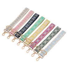 跨境新款民族风花色包包肩带配件女包提花单肩斜跨替换长肩带背带