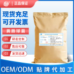 粪肠球菌益生菌1000亿乳酸菌保护肠道畜禽水产宠物生物饲料添加剂