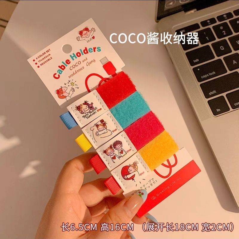 可爱卡通COCO酱数据线收纳器魔术贴扎带理线器电脑线耳机整理绑带|undefined