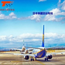 香港国际空运澳大利亚新西兰新加坡马来西亚越南泰国空运双清专线