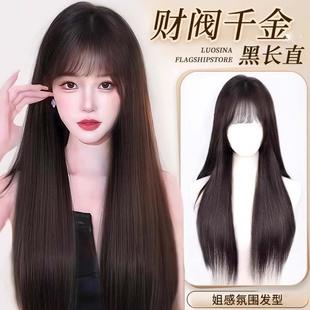 Wig for Women with Long Hair, Air Bangs, Natural Full Wig, Imitating Full Human Long Straight Hair, Fashionable Round Face Full Wig Set