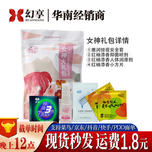 �ŝ��t��������Ů��Y���w�C�����Ӱ������־�Һ����Һ�ͳ�����Ʒ