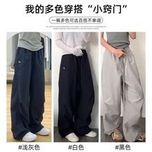 美式复古刺绣工装裤女休闲运动裤宽松慵懒风拖地阔腿裤降落伞卫裤