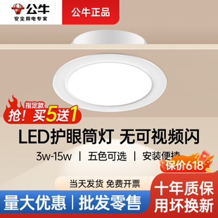 ��ţ����ledͲ��Ƕ��ʽ�_��75mm�ן����ѣ�������Ͳ�����l