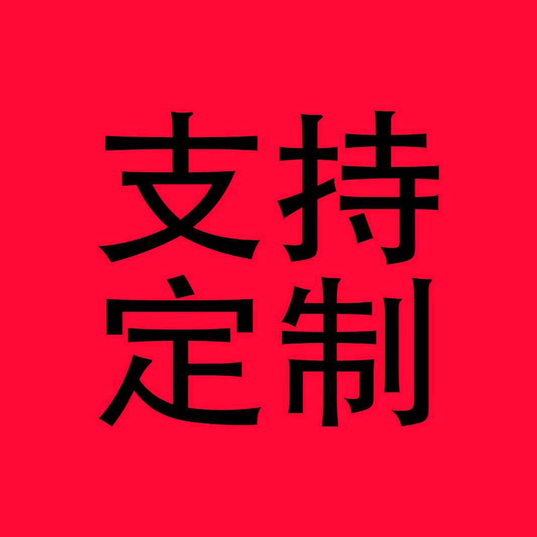 Support customization