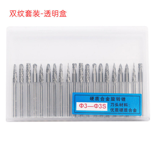 Tungsten steel carbide rotary file Electric grinding and wind grinding accessories Tungsten steel grinding head milling cutter Tungsten steel grinding head 3mm handle