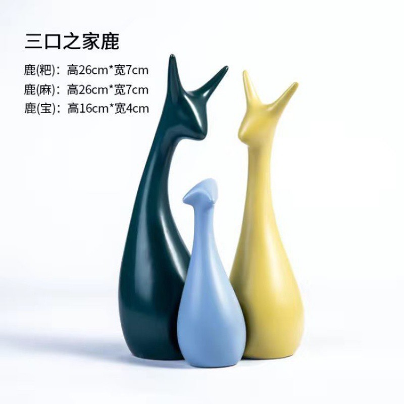 約セラミック装飾品、ホームリビングルーム、ワインキャビネット、デスクトップ装飾品、ルームキャビネット装飾品|undefined