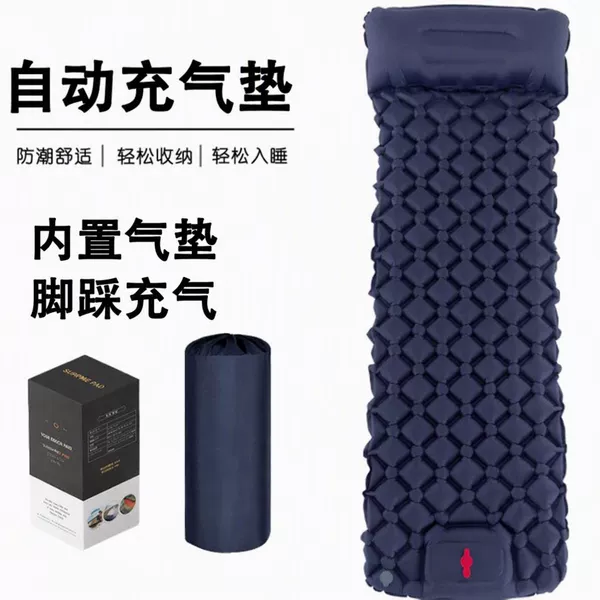 Cross-Border Direct Supply of Automatic Inflatable Mattresses, Outdoor Camping Tent Sleeping Mats, Foot-Operated Convenient Air Mattresses, Single and Double Sleeping Mats