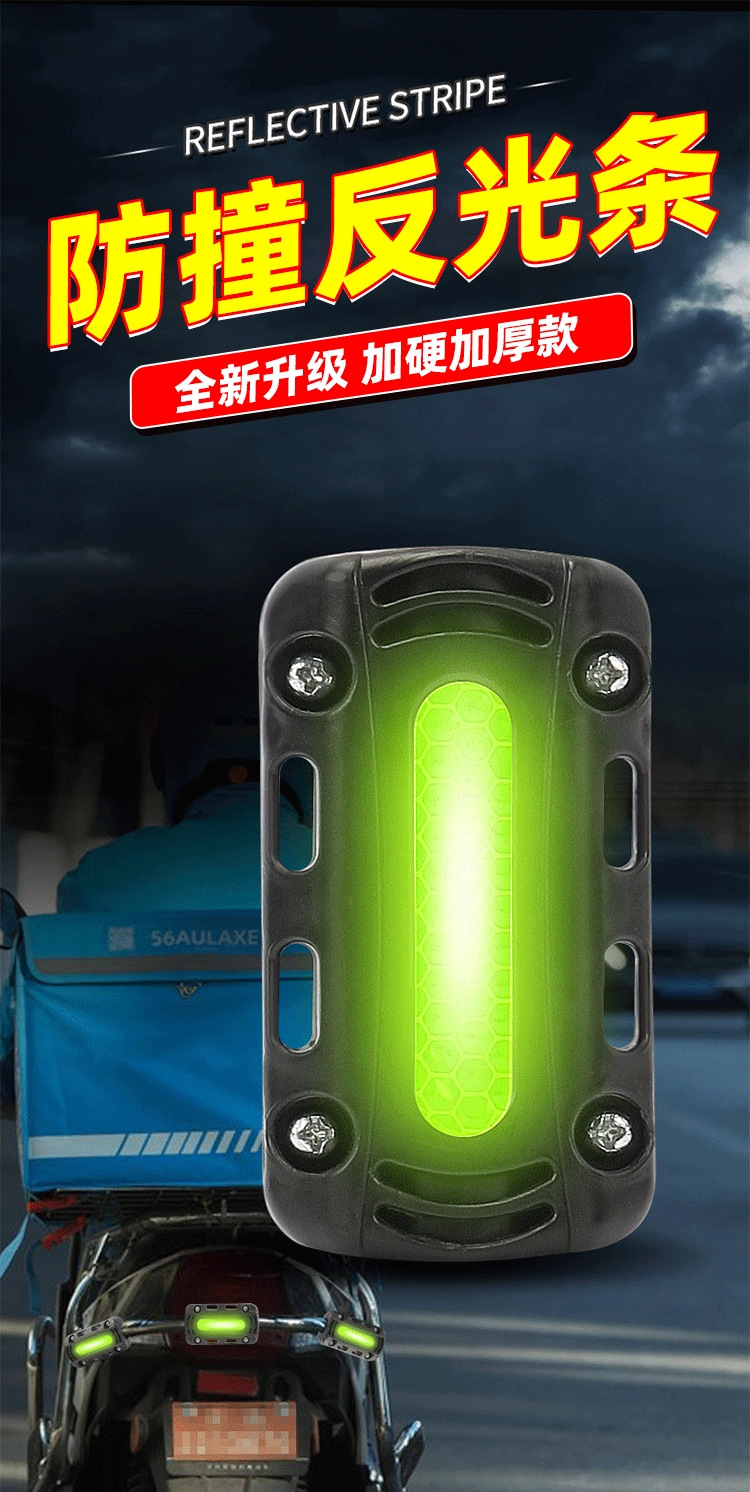 Motorcycle Bumper Guard Anti-Collision Block Front Bumper Suitable for Suzuki Haojue Honda Electric Vehicle Bumper Guard Anti-Collision Protection Reflective Strip