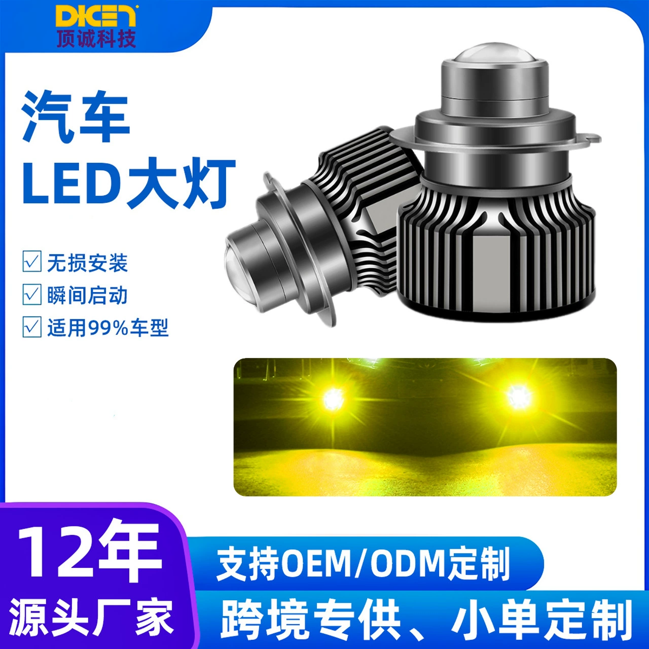 Автомобильная светодиодная фара Новый желтый свет T3 светодиодные линзы Автомобильные фары Светодиодные Автомобильные фары трансграничные фары