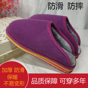 ����Ь��Ů�����҃ȾӼұ�ů�ֹ���Ь��cЬ�Ӻ�ë�q��׼�����Ь