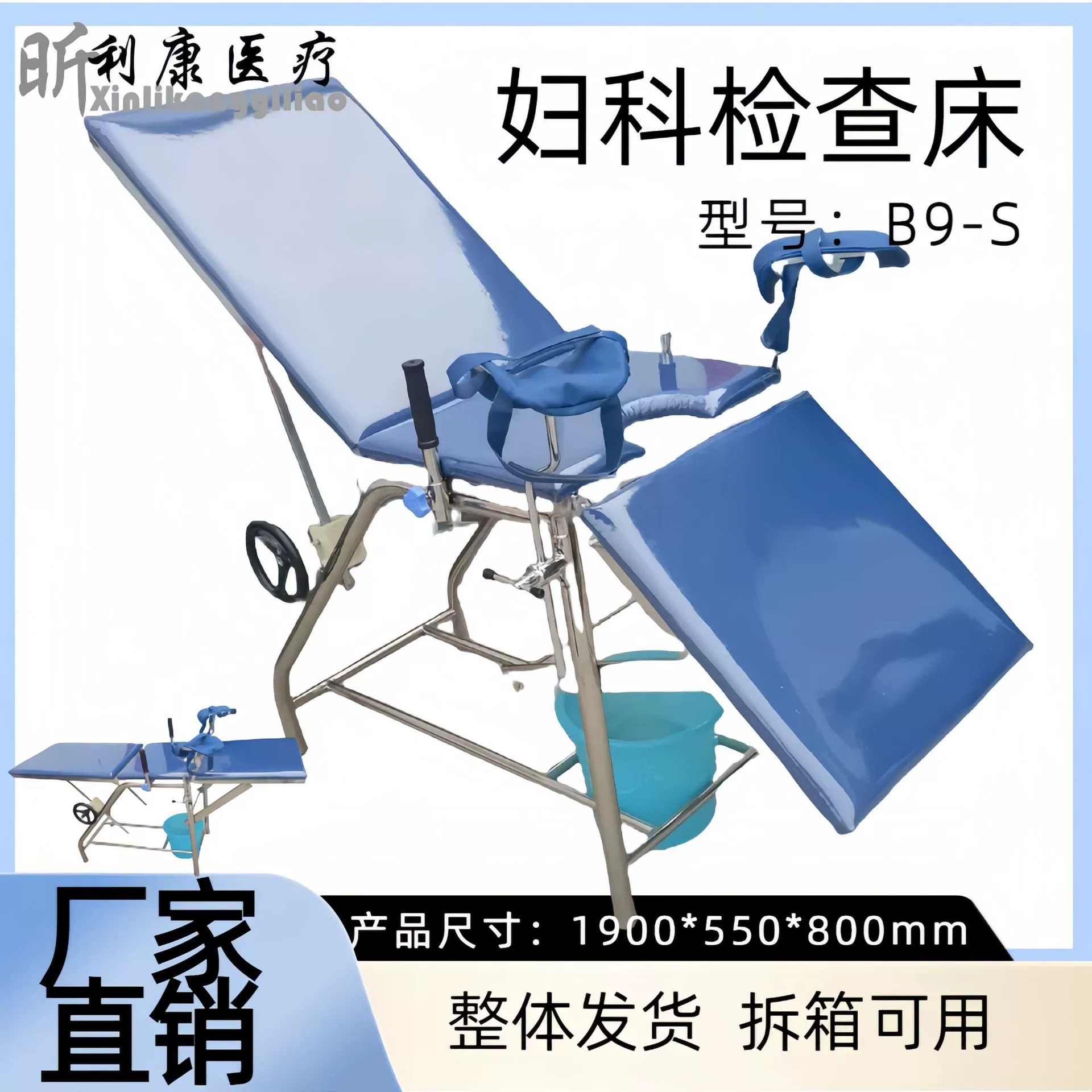 Нержавеющая сталь Гинекологическая кровать Больница Гинекологическая кровать Толстая нержавеющая сталь Промывная кровать Больница Гинекологическая Родильная кровать