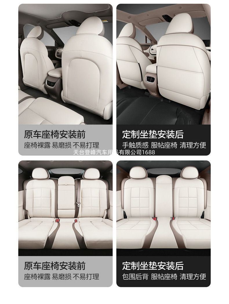 Car Seat Covers Suitable for Zhiji L6 Mg Im5, Full Surround Cushions, All-Season Full Leather Interior Accessories Seat Covers