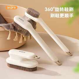 可旋转鞋刷衣刷可正反刷子刷鞋神器家用不伤鞋软毛刷洗衣服专用刷