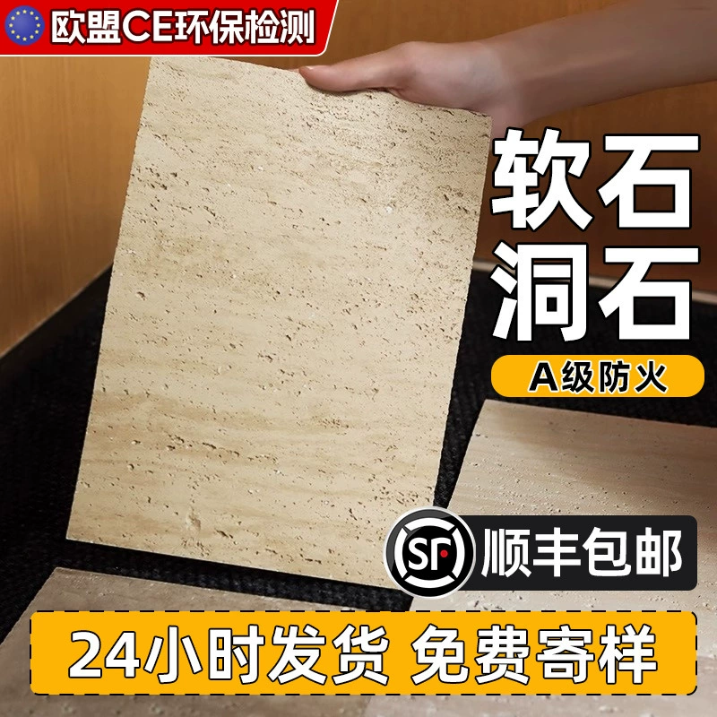 Мягкая римская пещерная декоративная панель мягкая каменная гибкая каменная плитка наружная стена мягкая фарфоровая 3d декоративная доска Ультратонкая пещерная каменная плита