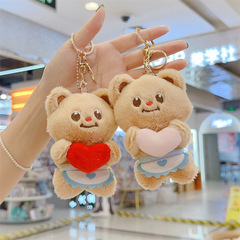 網紅愛心黃油小熊玩偶掛件卡通毛絨公仔學生書包掛飾鑰匙扣娃娃小