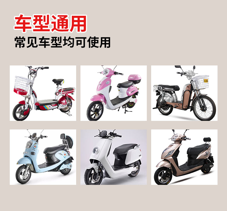 Electric motorcycle handlebar grips, suitable for spring, autumn, and winter, provide warmth, are thickened and lined with fleece, and offer wind and water protection