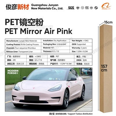 Full Body Wrap, Motorcycle Color-Changing | Auto Color Change Film - pet-mirror-powder-65-series152-165m