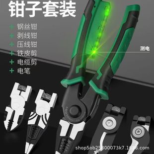 Six-In-One Wire Pliers, Labor-Saving Pliers, Industrial-Grade Multi-Purpose Vise, Electrician Pliers Tool
