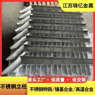 201 304 316L Manufacturer Stair Railing Home Balcony Shopping Mall House Handrail Stainless Steel Engineering Column