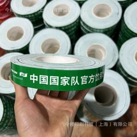 复合包装制品;印刷项目合作;包装印刷加工