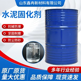 磷酸盐;硫酸盐;氯化物