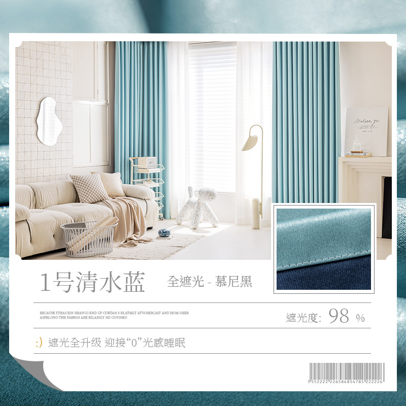 Cortinas Opacas de Alta Gama para Dormitorio y Sala de Estar, Estilo Crema Moderno, Modelo Nuevo 2025, 100% Bloqueo de Luz y Aislamiento Térmico