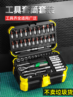 ✅ 53-Piece Socket Wrench Auto Repair Tool Set, Complete Car Repair Tool Set, Xiaofei Quick Tool Set