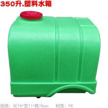 350L水桶120 200 160升手推式喷雾器农用三缸泵打药机塑料储水箱