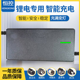 Lithium Battery Charger Lithium Battery Charger 48V2A60V3A54.6V5A88.8V5A71.4V