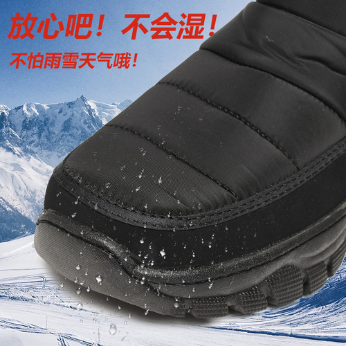New Men's Snow Boots with Fleece Warmth Winter Cotton Shoes for Women, Thick Outdoor Korean Style Couple's Cotton Boots