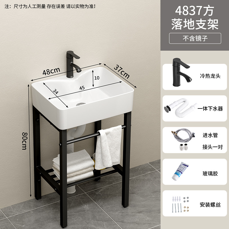 Soporte de acero inoxidable lavabo de piso pequeño balcón lavabo inodoro cerámico lavabo sin perforación