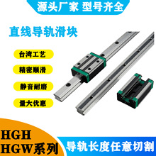 ���a����ֱ����܉���K��܉HGH/HGW15 20 25 30 35 45 55 65 CA CC