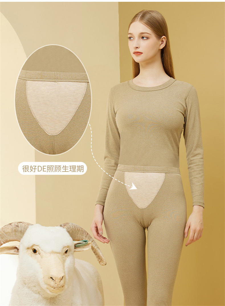 羊绒蚕丝保暖套装_17