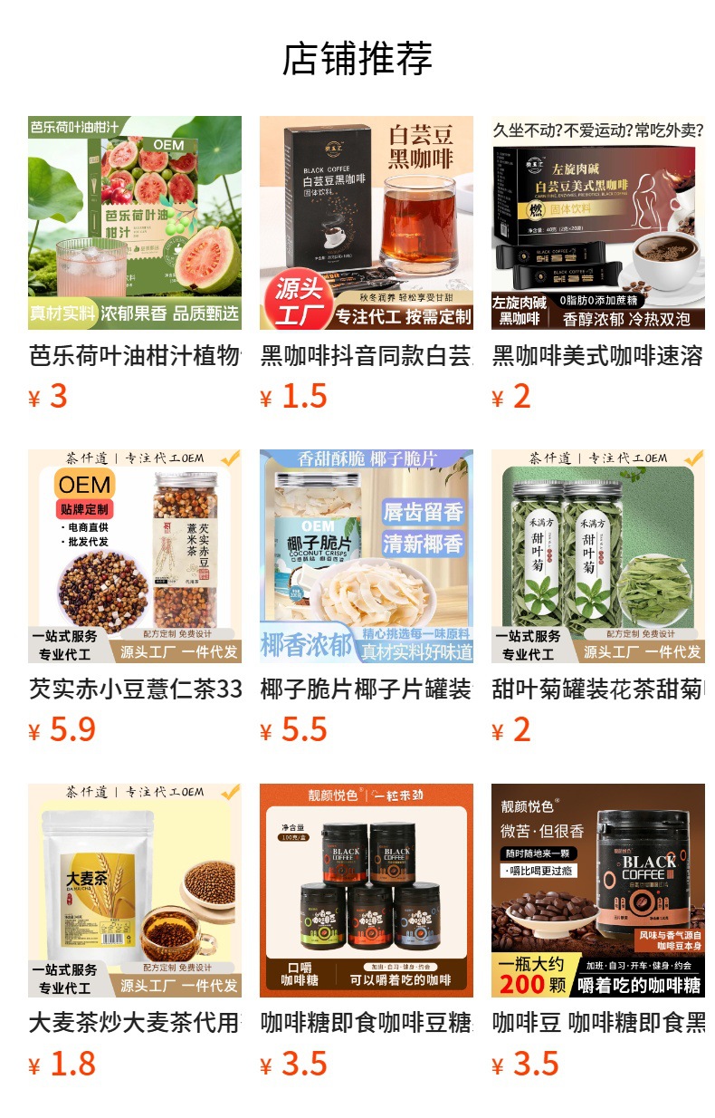 Sour Plum Powder Suan Mei Fen 260g Fruit Pulp Drink Mix for Traditional Sour Plum Soup preparation