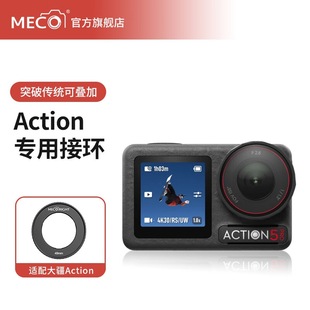 MECORIGHT�����m�ô�Action3 4 5���\�����C�V�R�D�ӭhUV�R�R�^