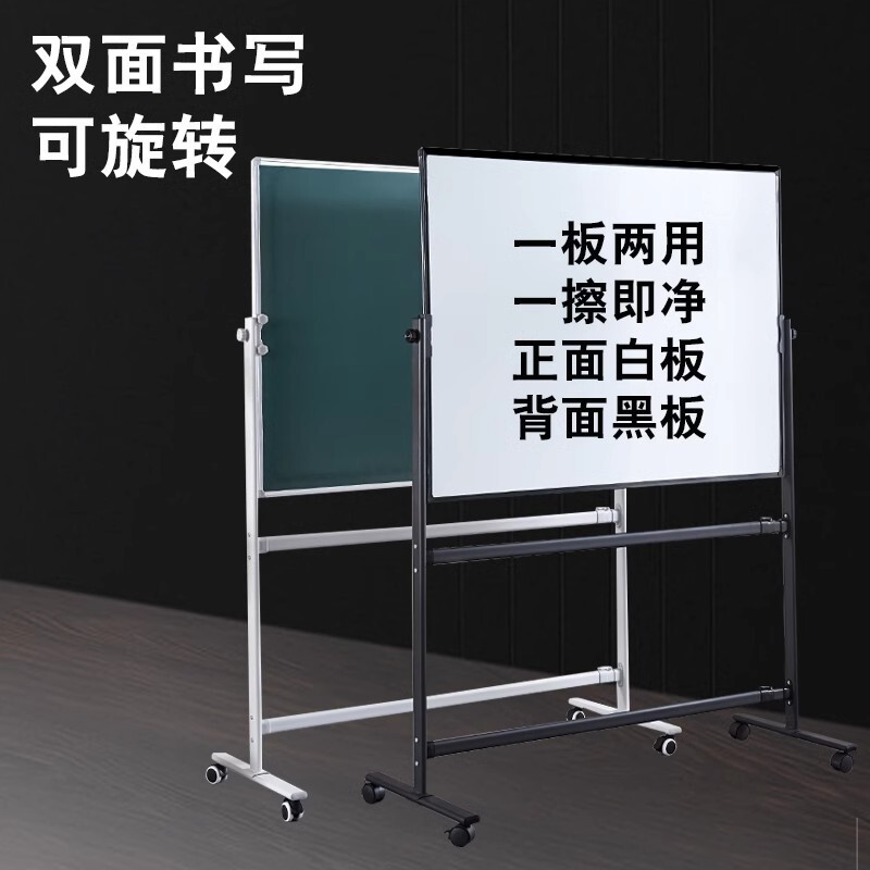 厚みのある安定したブラケットタイプホワイトボードライティングボード両面磁気オフィス子供教育黒板モバイル消去可能なメモ|undefined