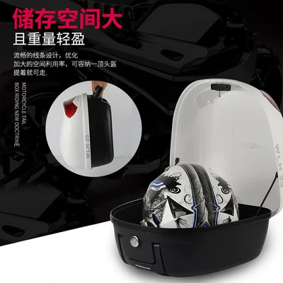 large-capacity rear backrest box – Motorcycle trunk