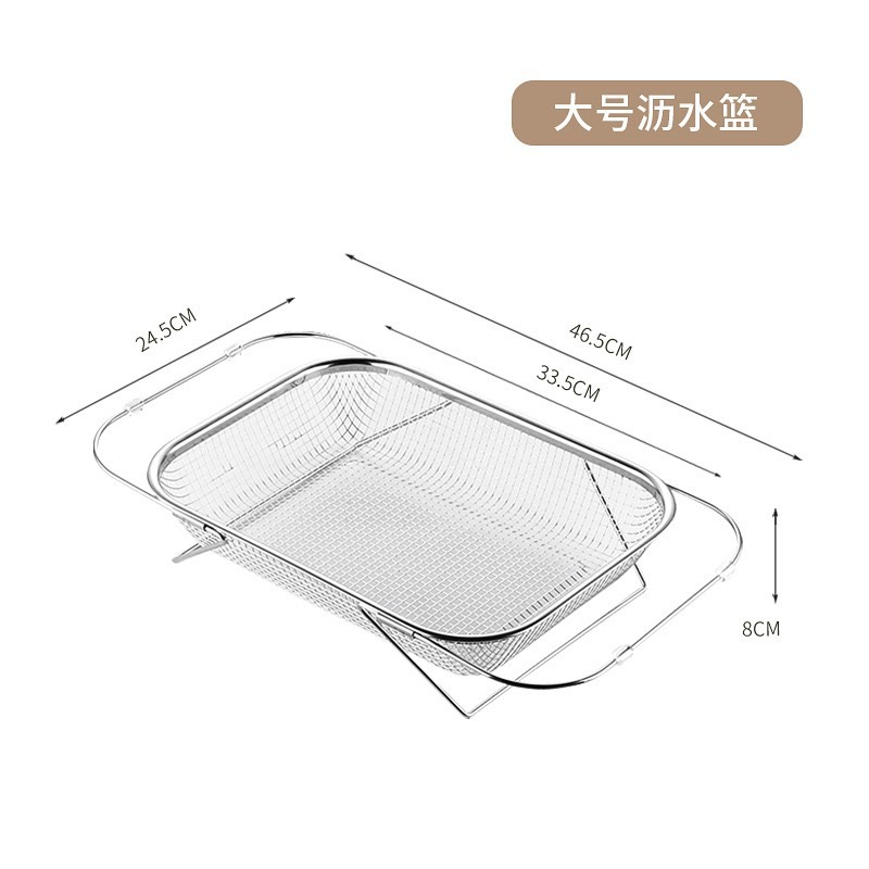 Large★ Retractable Stainless Steel Drain Basket [Anti-corrosion and rust]