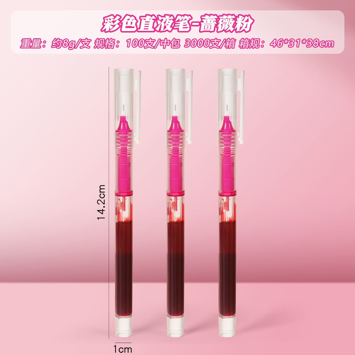 Rose powder