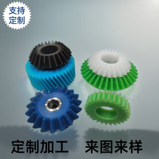 Plastic Processing Cnc High Molecular Weight Polyethylene Wear-Resistant Engineering Uhmw-Pe Gear Food Grade Certification