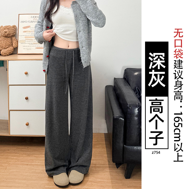 黑色阔腿裤女秋季2025新款高腰垂感宽松bf慵懒风拖地运动休闲卫裤|undefined