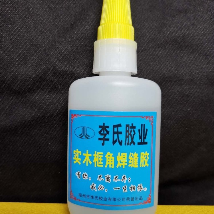 PS发泡相框胶水焊缝胶木头石塑胶装饰材料装饰画胶水塑料瓶装60ml